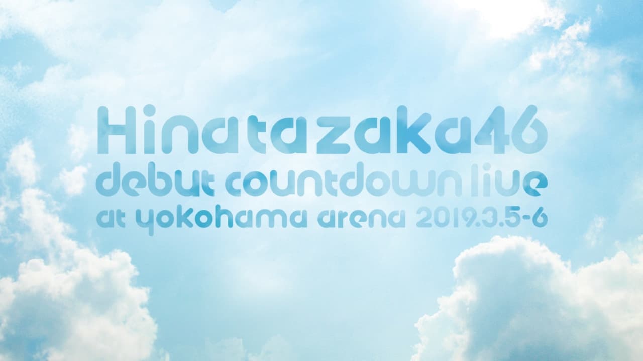 Hinatazaka46 Debut Countdown Live!!