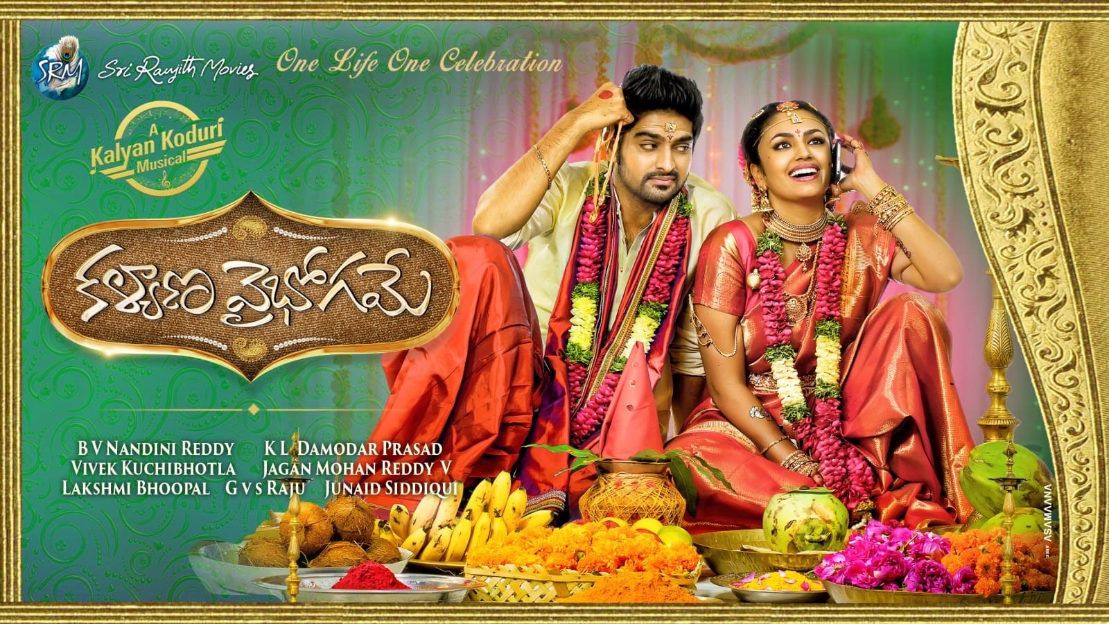 Kalyana Vaibhogame