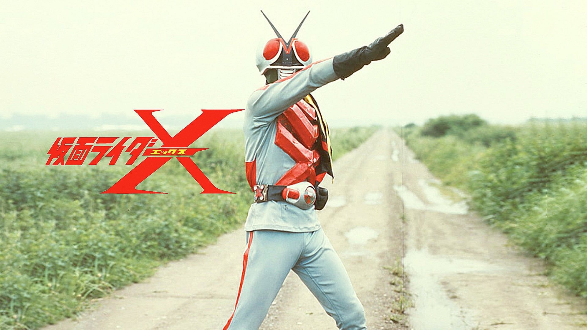 Kamen Rider X: The Movie