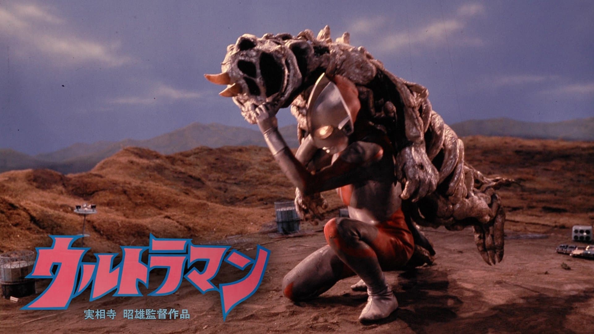 Akio Jissoji's Ultraman