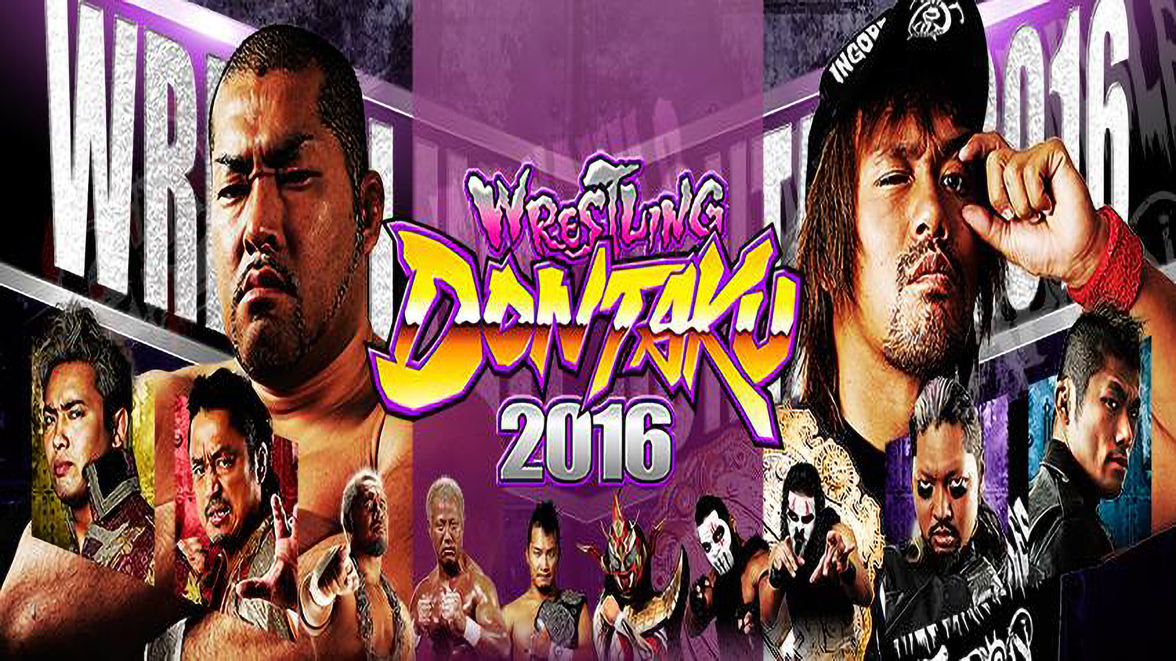 NJPW Wrestling Dontaku 2016