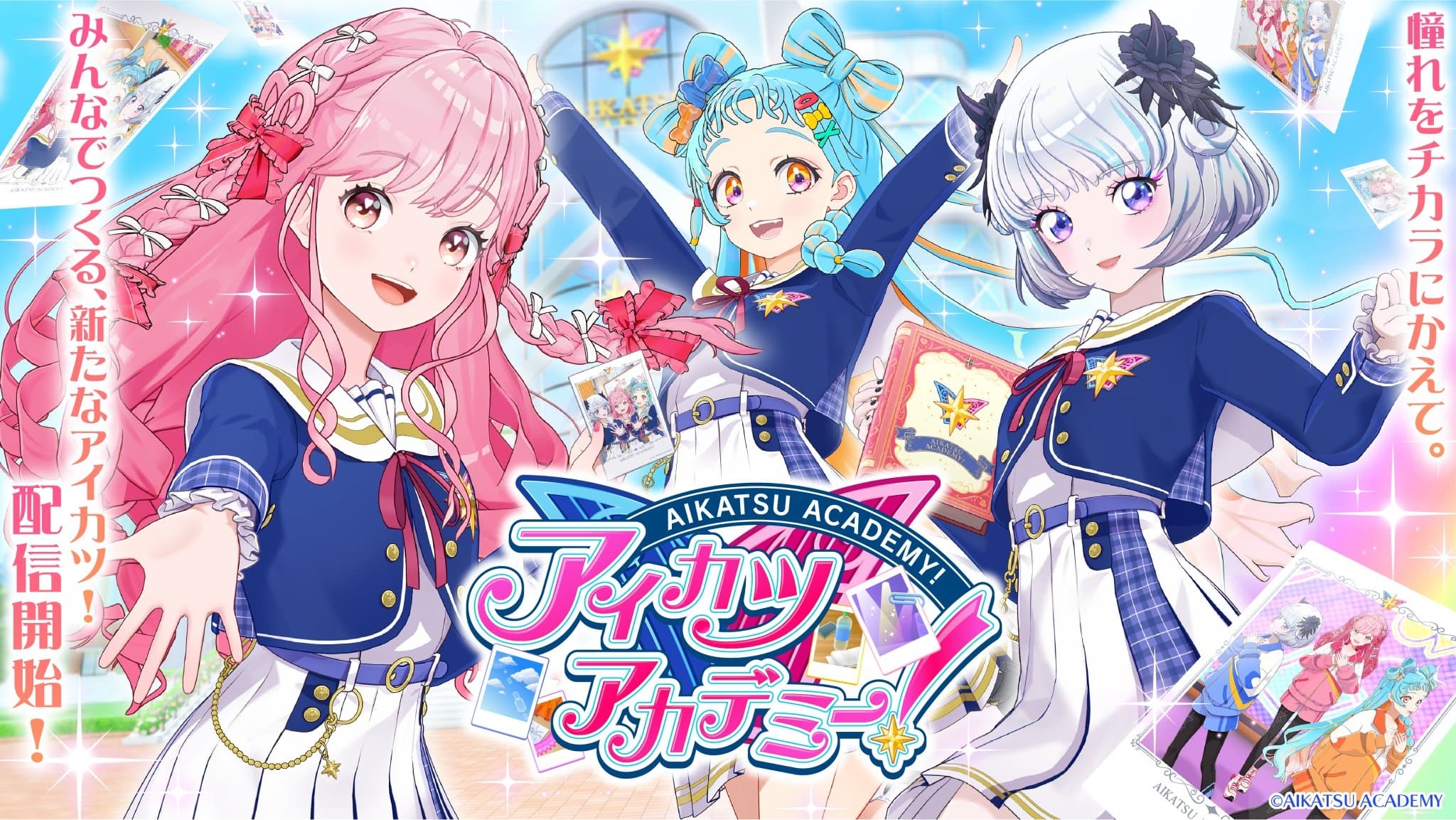 Aikatsu Academy!