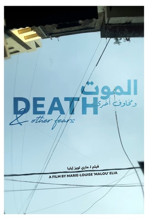 Death & Other Fears