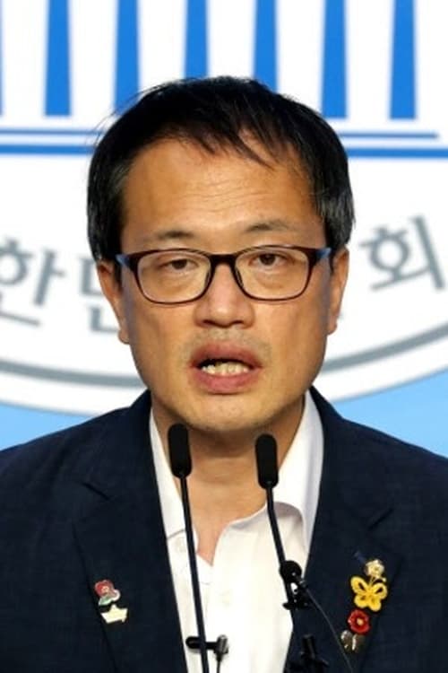 Park Joo-min