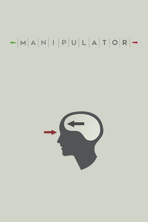 Manipulator