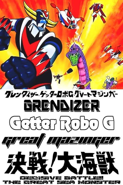 Grendizer, Getter Robo G, Great Mazinger: Decisive Battle! The Great Sea Monster