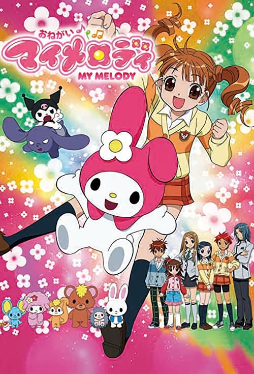 Onegai My Melody