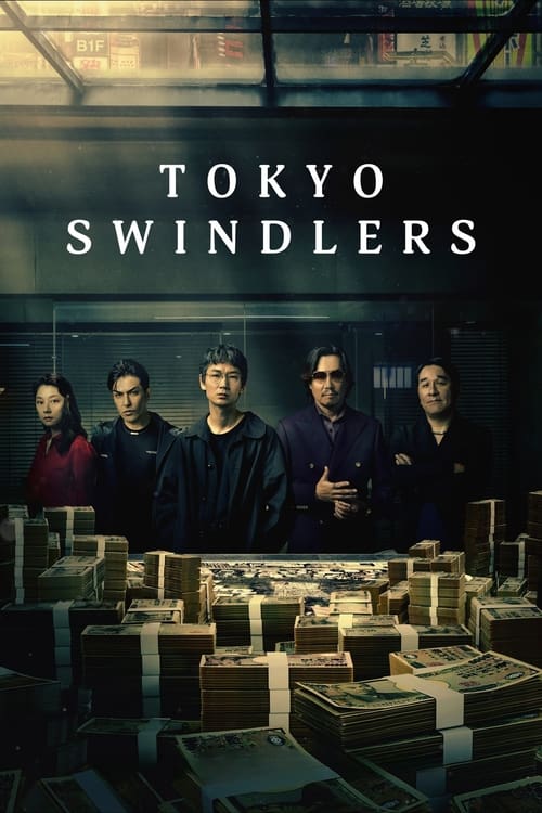 Tokyo Swindlers