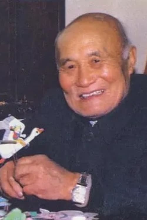 Yu Zheguang