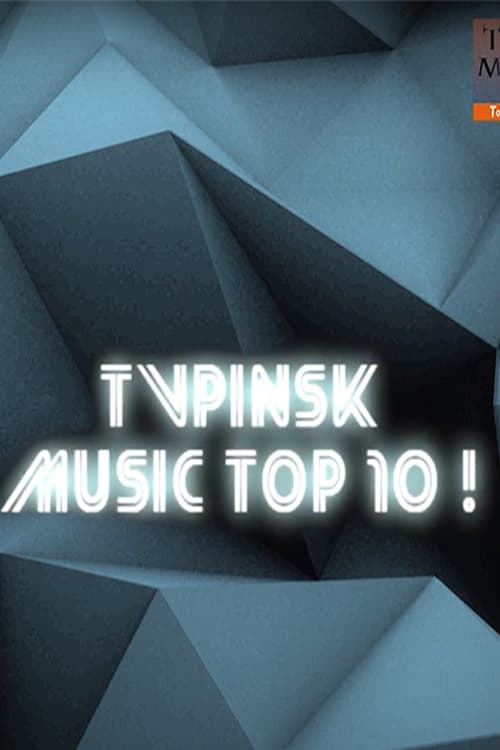 TV Pinsk Music Top 10