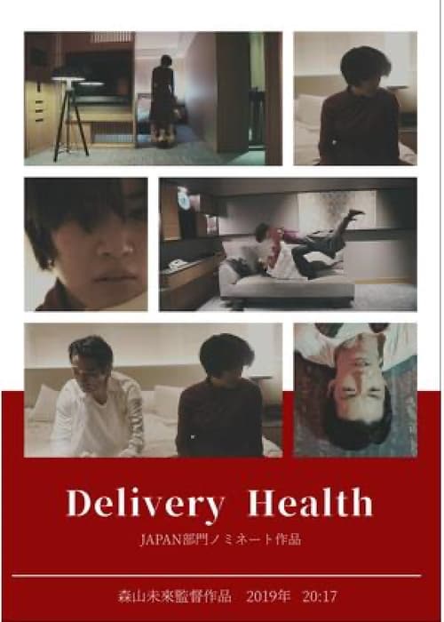 Delivery Health