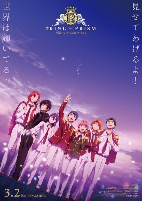 Movie