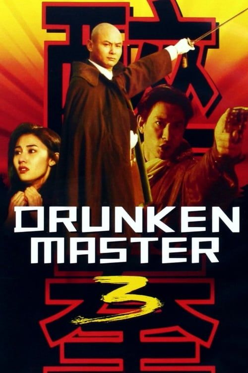 Drunken Master III