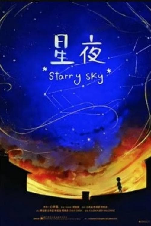 Starry Sky