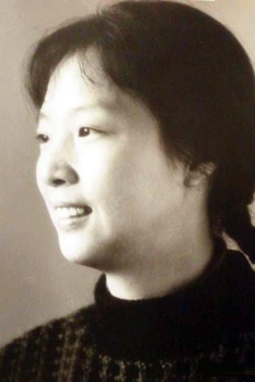 Xue Jinghua