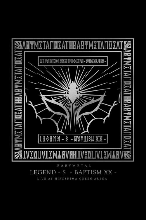 BABYMETAL - Legend - S - Baptism XX