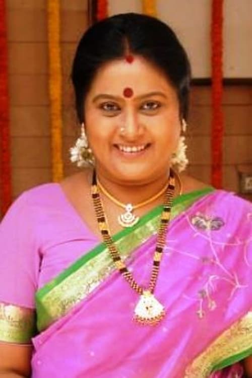 Rajyalakshmi