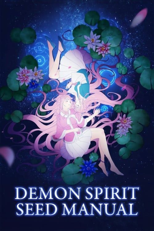 Demon Spirit Seed Manual