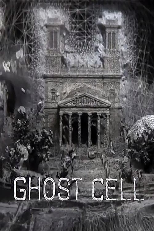 Ghost Cell