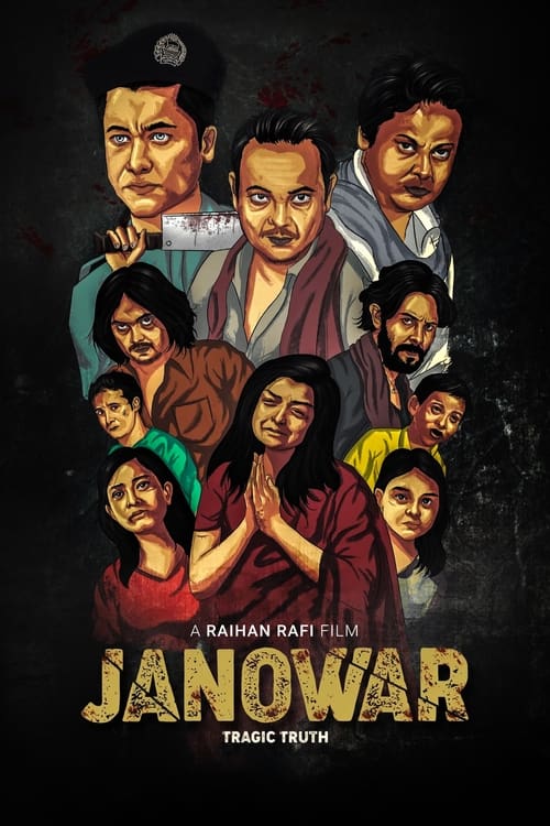 Janowar