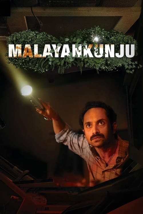 Malayankunju