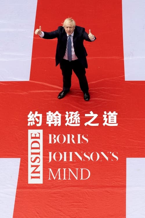 Inside the mind of Boris Johnson