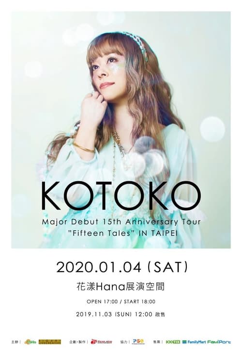 KOTOKO - Major Debut 15th Anniversary Tour "FifteenTales" IN TAIPEI