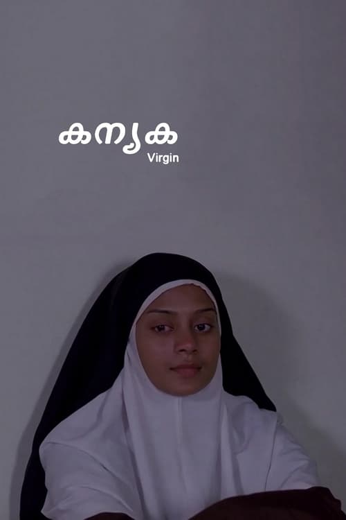 Virgin