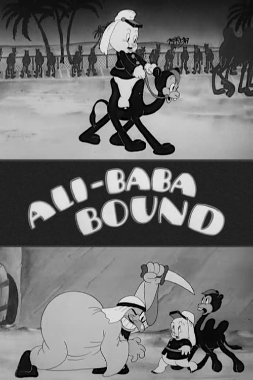 Ali-Baba Bound