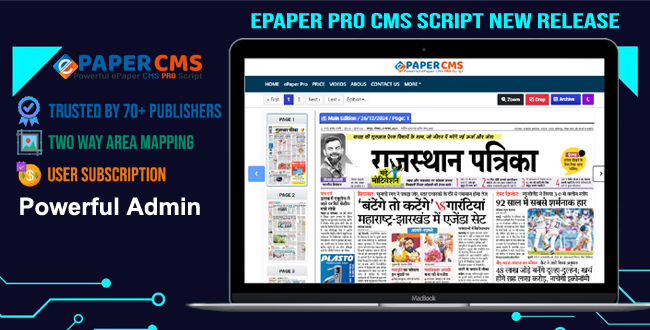 Smart Epaper - PHP Epaper Script