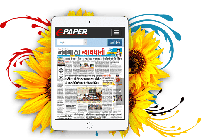 ePaper CMS: Top Digital Publishing Platform for Online Newspapers & Magazines