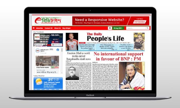 ePaper CMS Demo 1