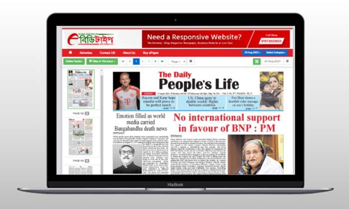 ePaper CMS Demo 2