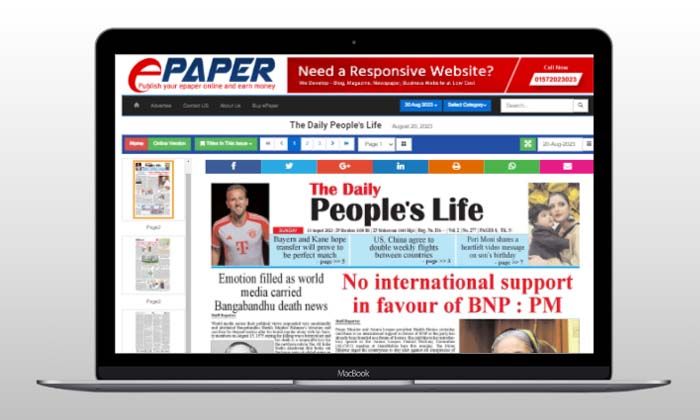 ePaper CMS Demo 3
