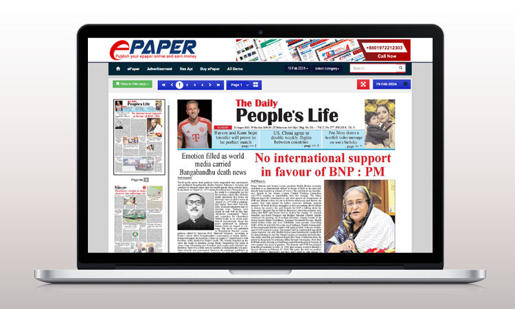 ePaper CMS Demo 6