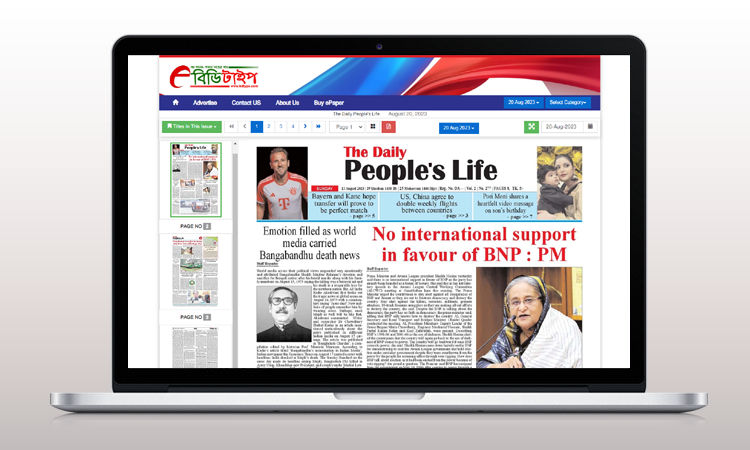 ePaper CMS Demo 7