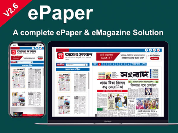 ePaper CMS - The most popular Newspaper CMS