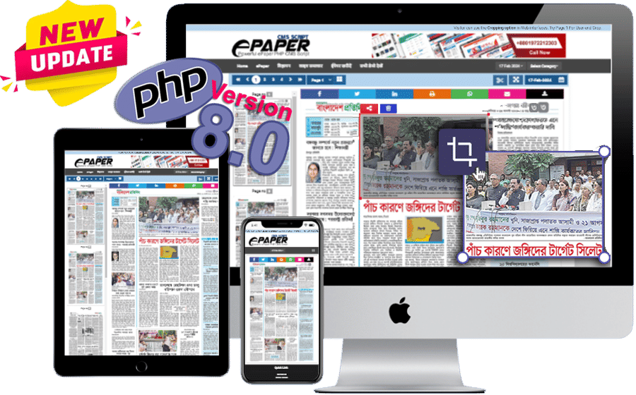Best Solution For Online ePaper/eMagazine. Give Real Newspaper Experience to Your Readers.