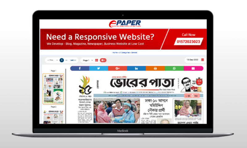 Best Online ePaper and eMagazine
