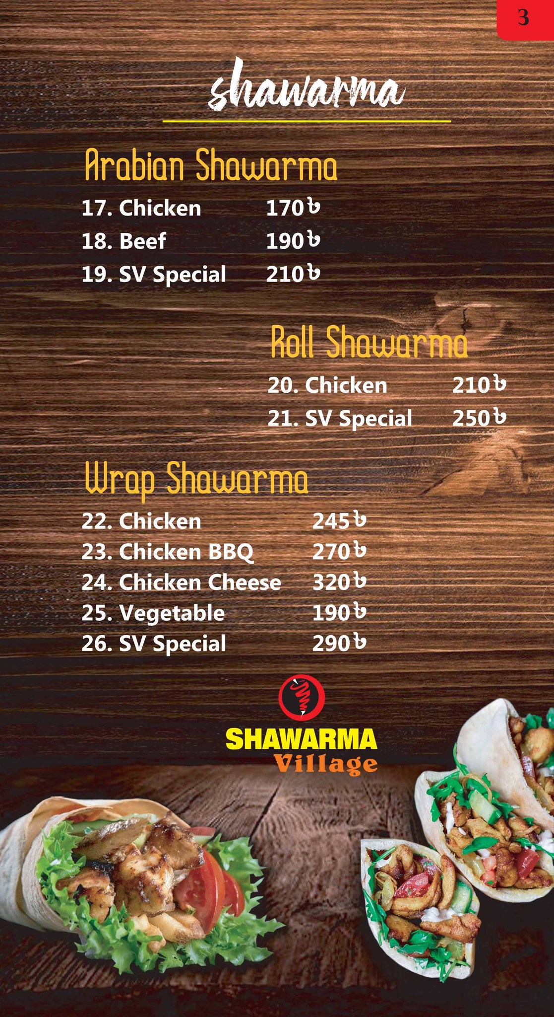 menu 13