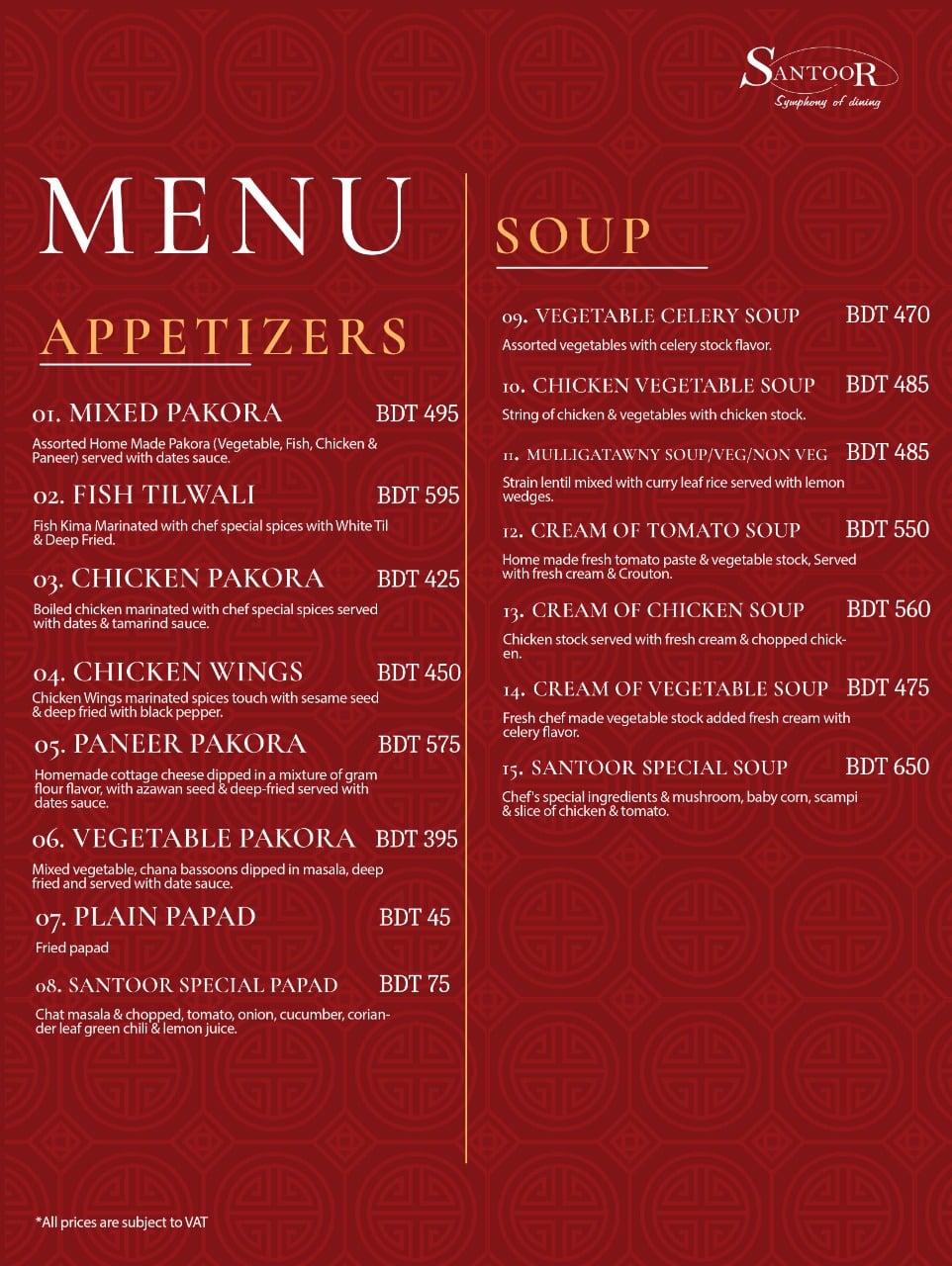 Menu 7