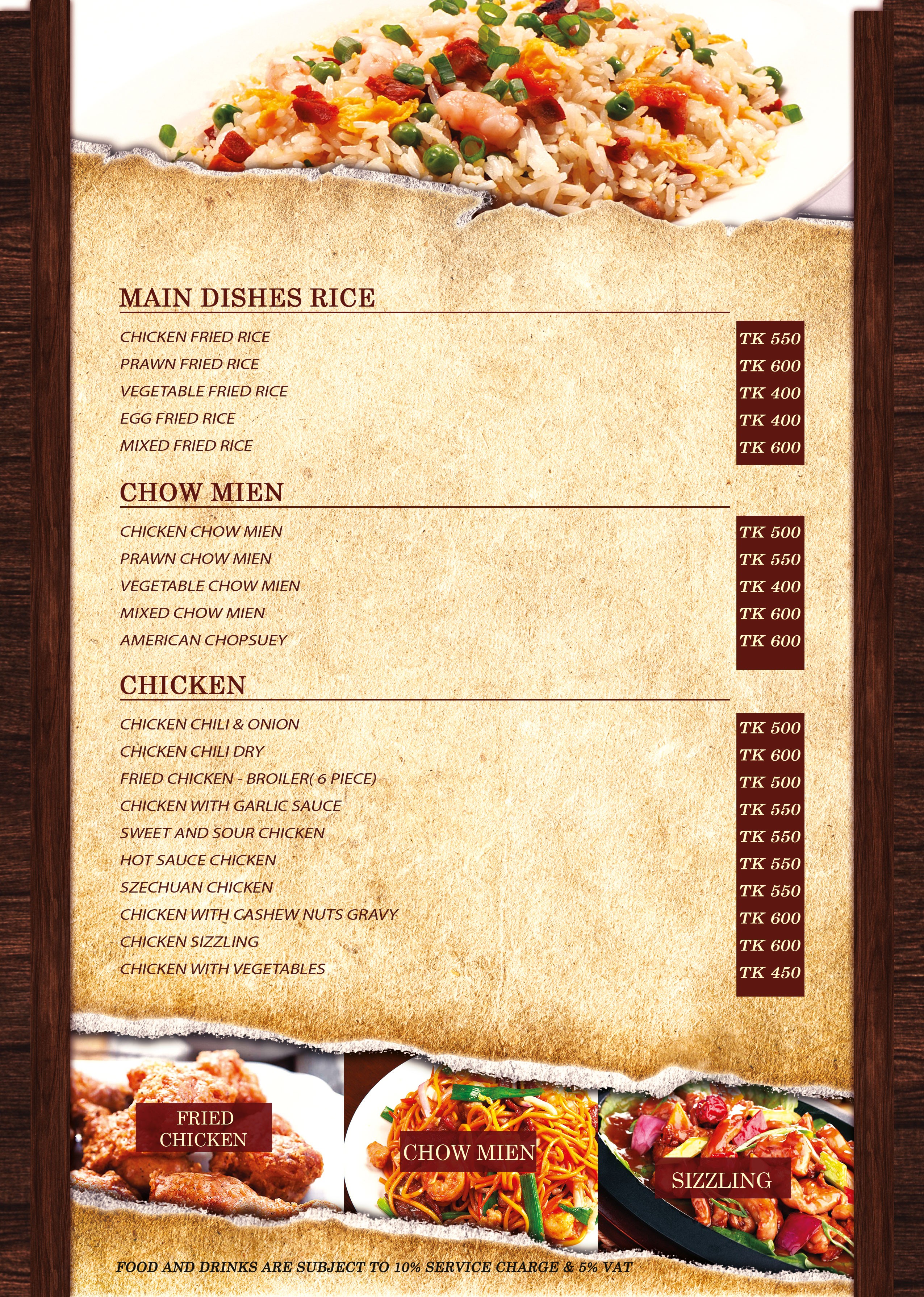 Menu 11