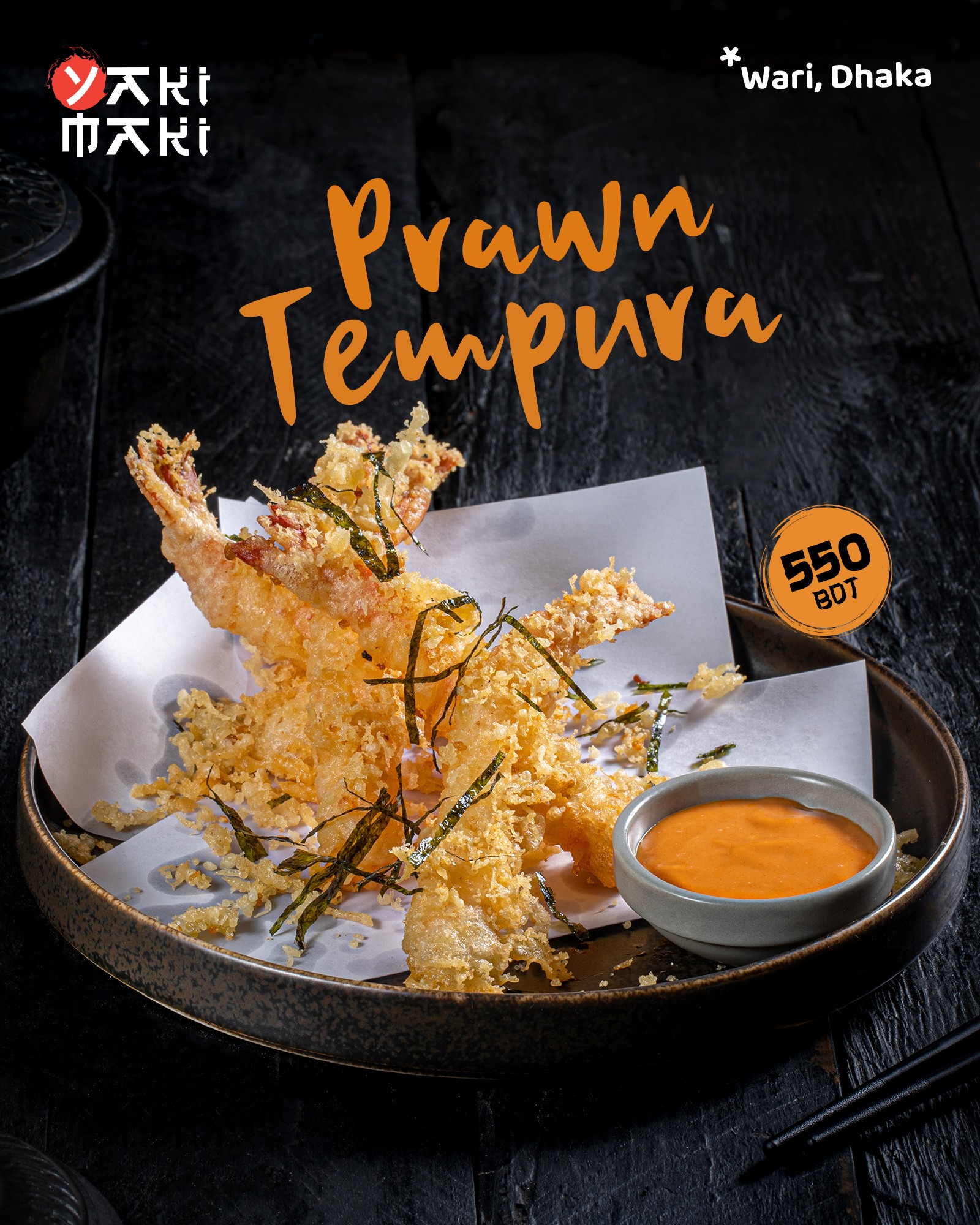 Japanese Prawn Tempura 6pcs 
