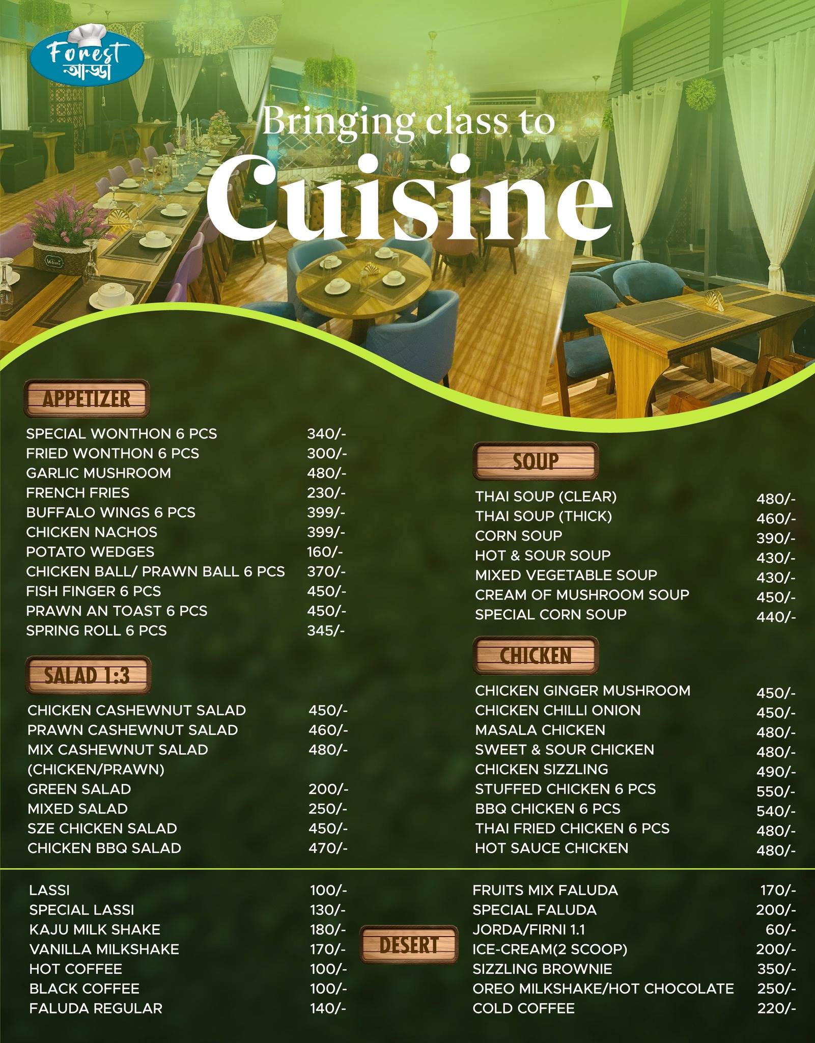 Appetizer Menu