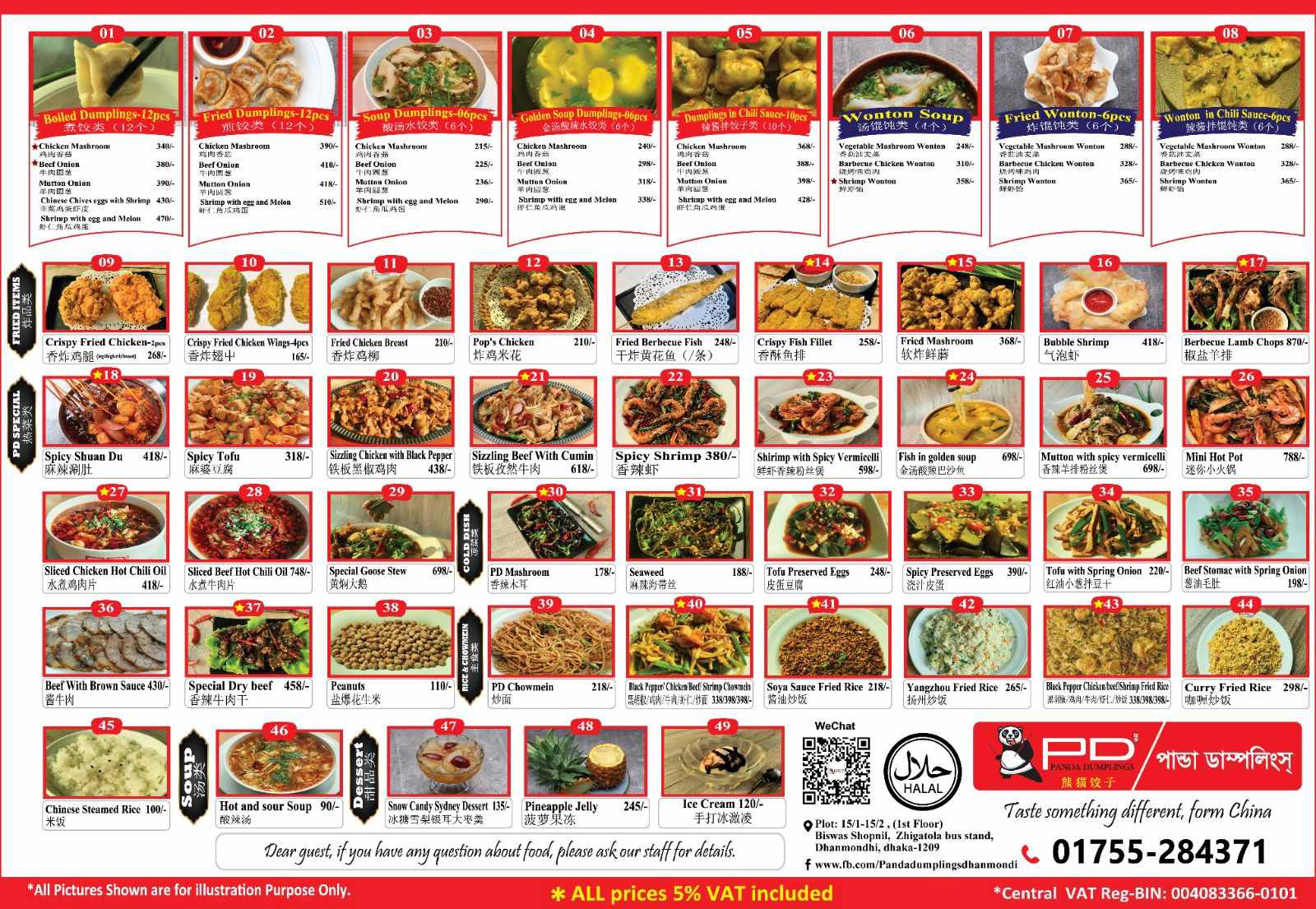 Continental Menu