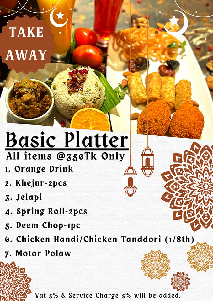 Basic Platter