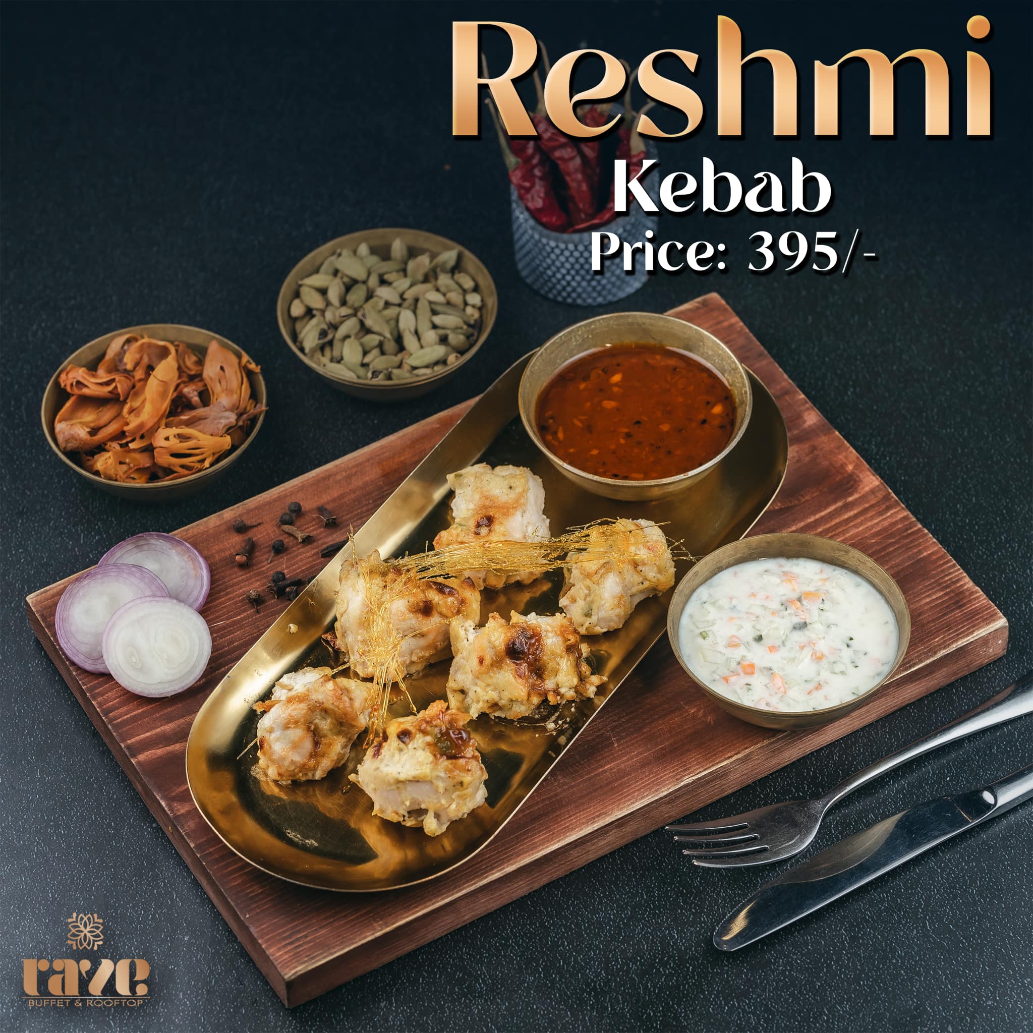 Reshmi Kebab (5pcs)