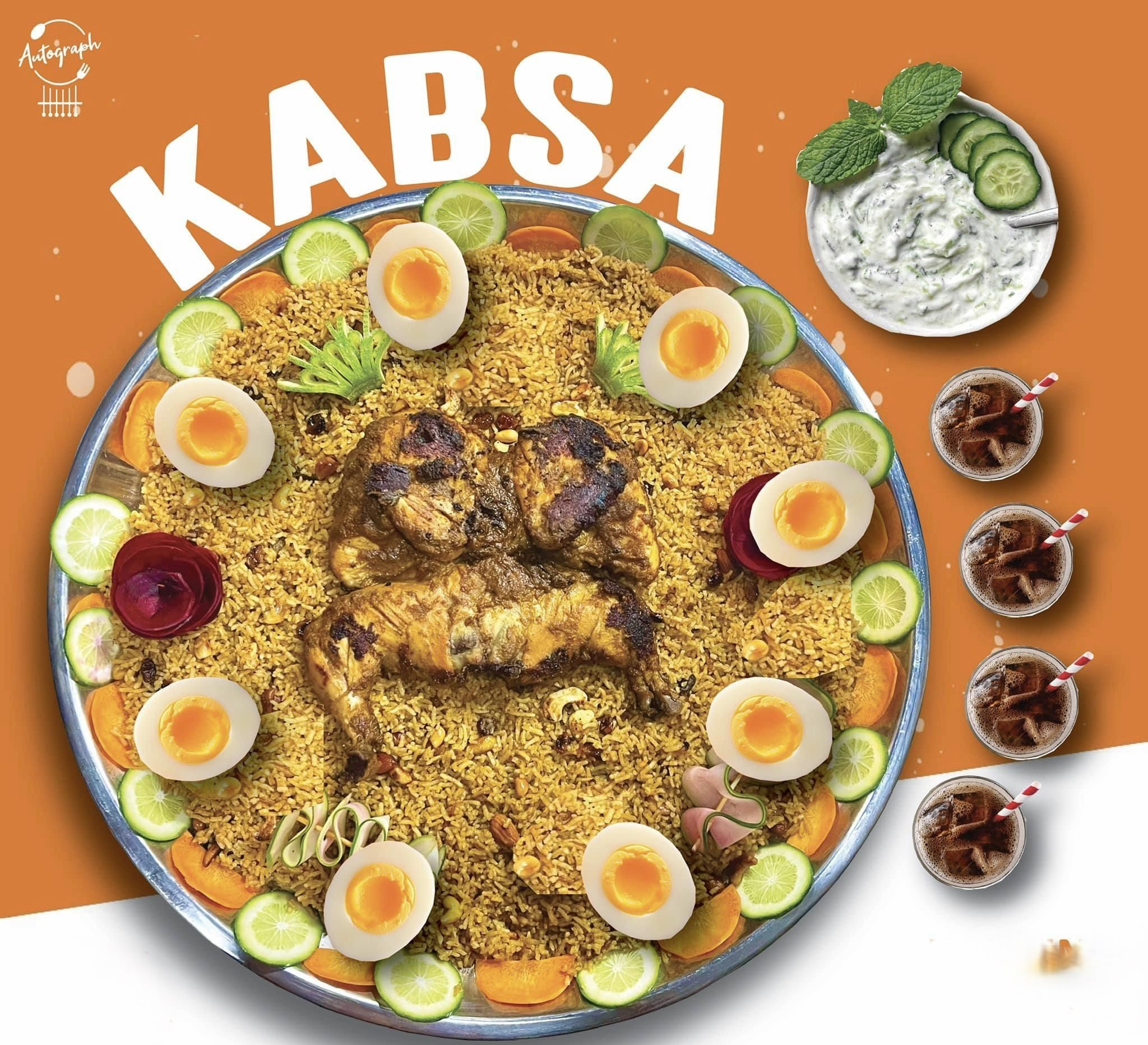 Chicken Kabsa (1:4)