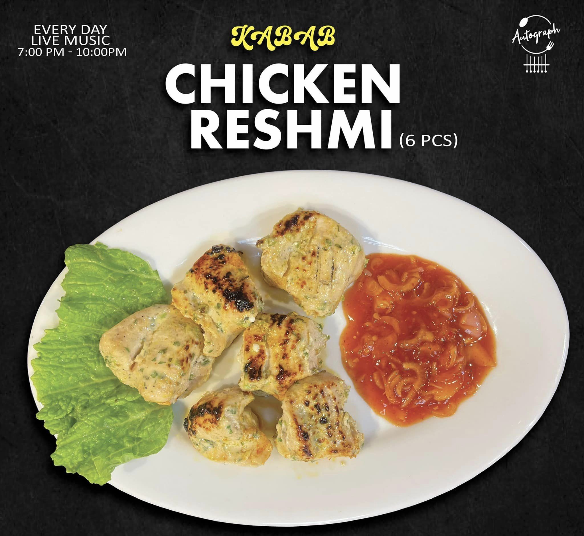 Chicken Reshmi Kabab (6pcs) 