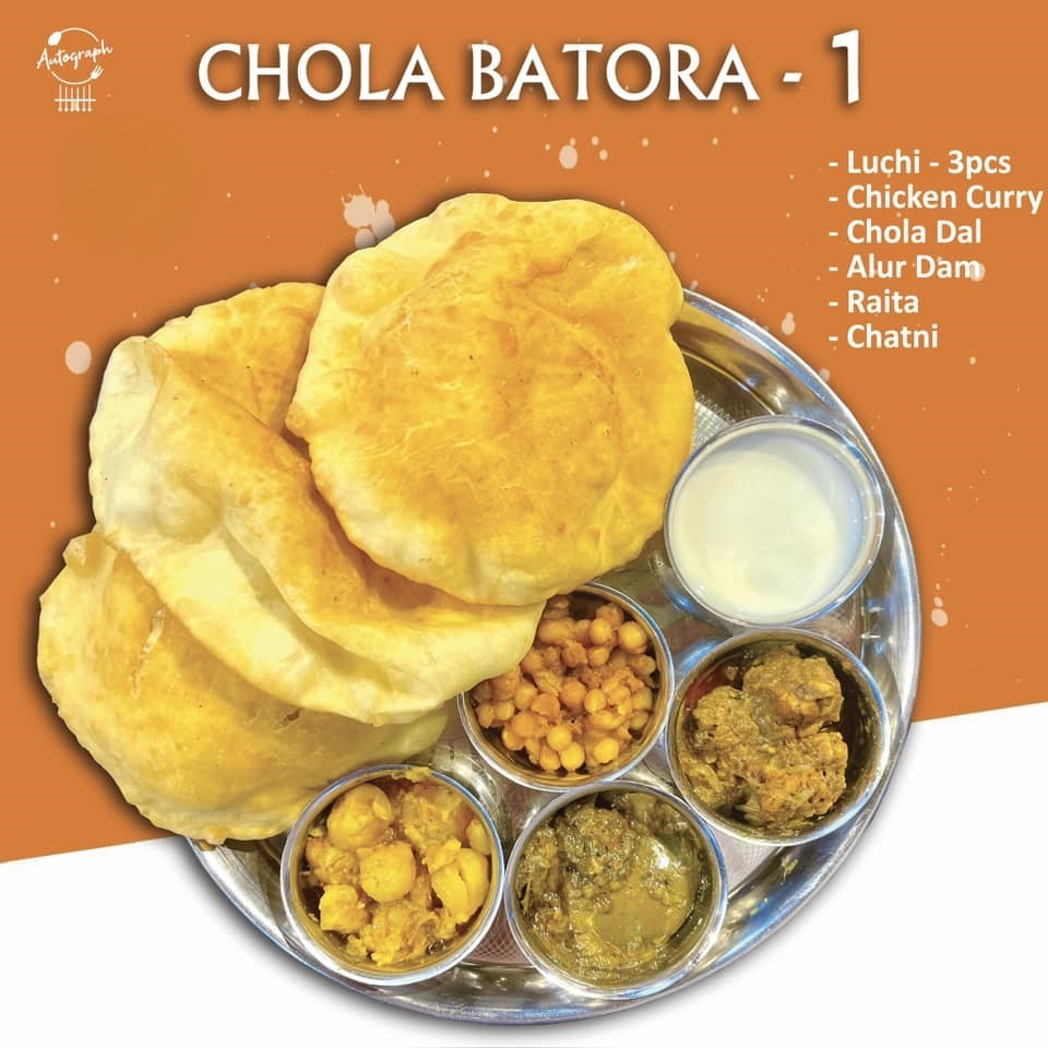 Chola Batora - 1